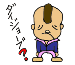 Mohican Jiro sticker #8059591