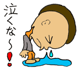 Mohican Jiro sticker #8059598