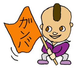 Mohican Jiro sticker #8059599