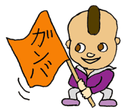 Mohican Jiro sticker #8059599