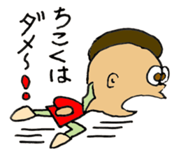 Mohican Jiro sticker #8059608