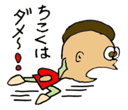 Mohican Jiro sticker #8059608