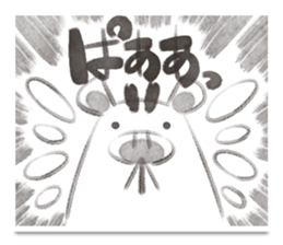 WURLY - Mono Part 1 sticker #8060098