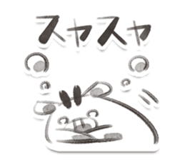 WURLY - Mono Part 1 sticker #8060121