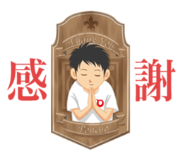 Aozora Poncho sticker #8060135