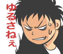 Aozora Poncho sticker #8060149