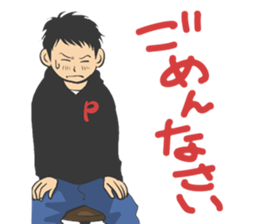 Aozora Poncho sticker #8060159