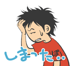 Aozora Poncho sticker #8060162