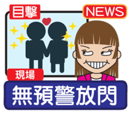 News frontline sticker #8060292