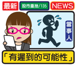 News frontline sticker #8060293