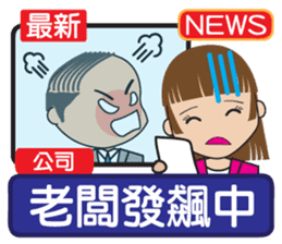 News frontline sticker #8060296