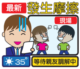 News frontline sticker #8060297