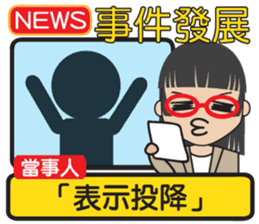 News frontline sticker #8060298