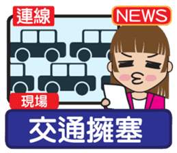 News frontline sticker #8060300