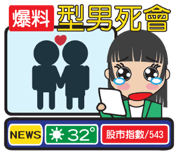 News frontline sticker #8060302