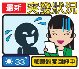 News frontline sticker #8060304