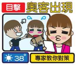 News frontline sticker #8060306