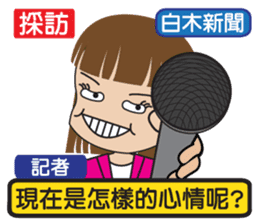 News frontline sticker #8060308