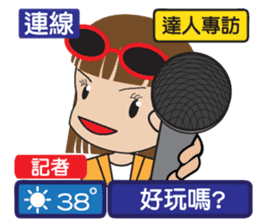 News frontline sticker #8060310