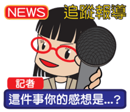 News frontline sticker #8060312