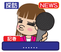 News frontline sticker #8060313