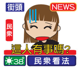 News frontline sticker #8060314