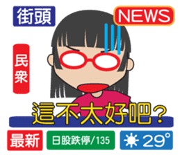 News frontline sticker #8060317