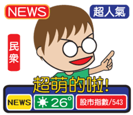 News frontline sticker #8060318