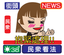 News frontline sticker #8060319