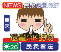 News frontline sticker #8060320