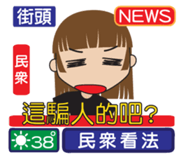 News frontline sticker #8060321