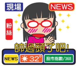 News frontline sticker #8060322