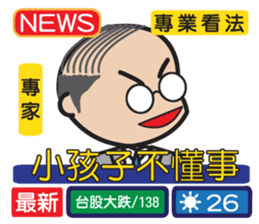 News frontline sticker #8060323