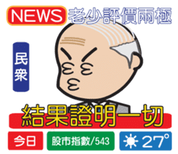 News frontline sticker #8060324