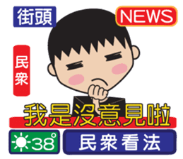 News frontline sticker #8060325