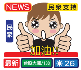 News frontline sticker #8060327