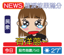 News frontline sticker #8060328