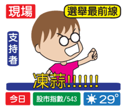 News frontline sticker #8060331