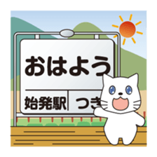 Message at the station sign sticker #8060572