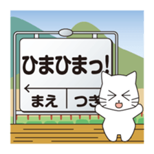 Message at the station sign sticker #8060574