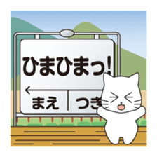 Message at the station sign sticker #8060574