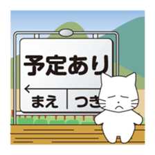 Message at the station sign sticker #8060575