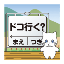 Message at the station sign sticker #8060576