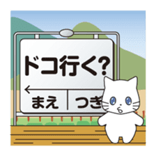 Message at the station sign sticker #8060576