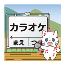 Message at the station sign sticker #8060578