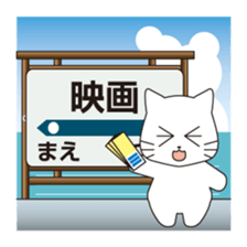 Message at the station sign sticker #8060582