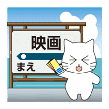 Message at the station sign sticker #8060582