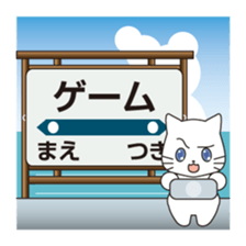 Message at the station sign sticker #8060583