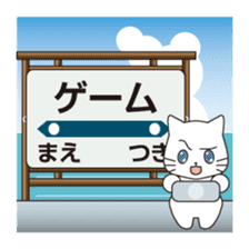 Message at the station sign sticker #8060583