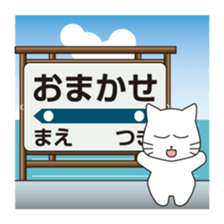 Message at the station sign sticker #8060584